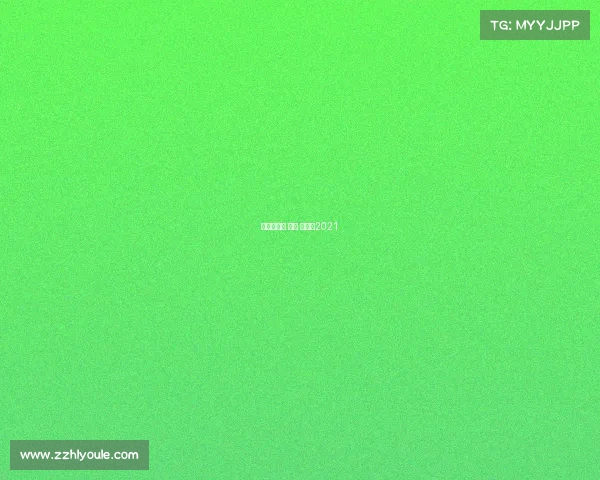 美巡赛赛事 英文 美巡赛2021